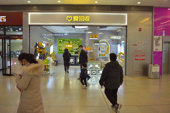 未來制勝之匙， 愛回收和拍機堂攜手打通二手3C交易大循環(huán)