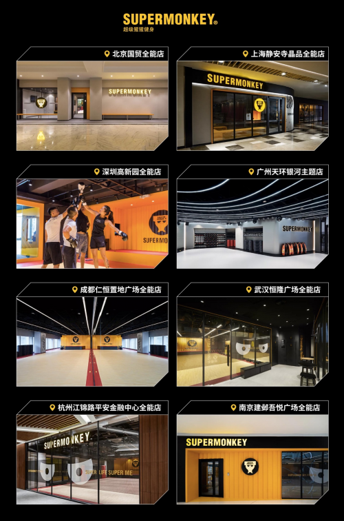 青橙科技攜手超級猩猩共同服務(wù)企業(yè)健身客戶，全國140+門店已加入億企練