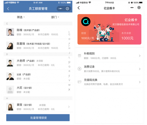 青橙科技攜手超級猩猩共同服務(wù)企業(yè)健身客戶，全國140+門店已加入億企練