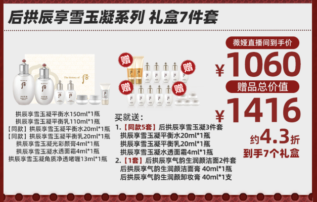 薇婭雙11放大招：上線“省錢”小程序、超多大牌超級優(yōu)惠、B站小游戲······超多吸睛玩法就在薇婭直播間！