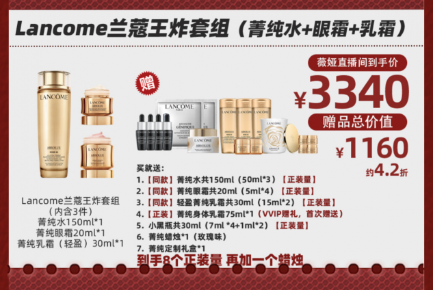 薇婭雙11放大招：上線“省錢”小程序、超多大牌超級優(yōu)惠、B站小游戲······超多吸睛玩法就在薇婭直播間！