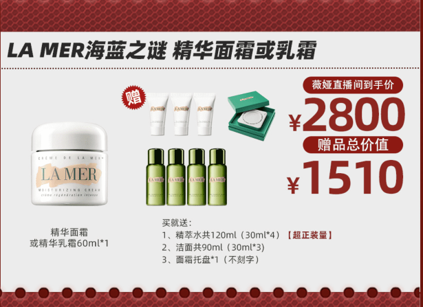 薇婭雙11放大招：上線“省錢”小程序、超多大牌超級優(yōu)惠、B站小游戲······超多吸睛玩法就在薇婭直播間！