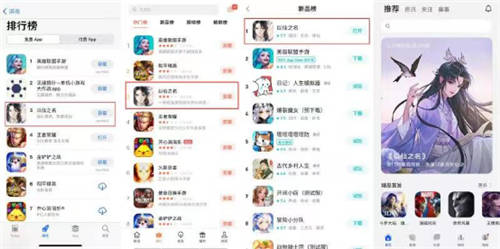 修仙手游《以仙之名》爆熱，看小?；试谌I(lǐng)域成功布局