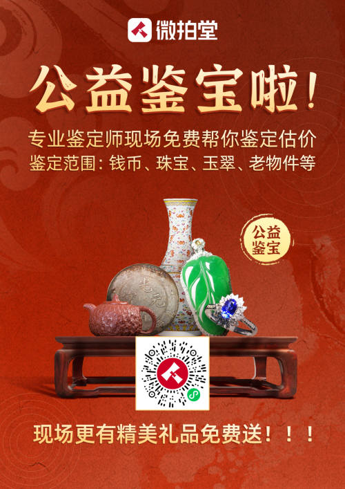 微拍堂走進第八屆中國大運河廟會 眾多互動玩法等你來