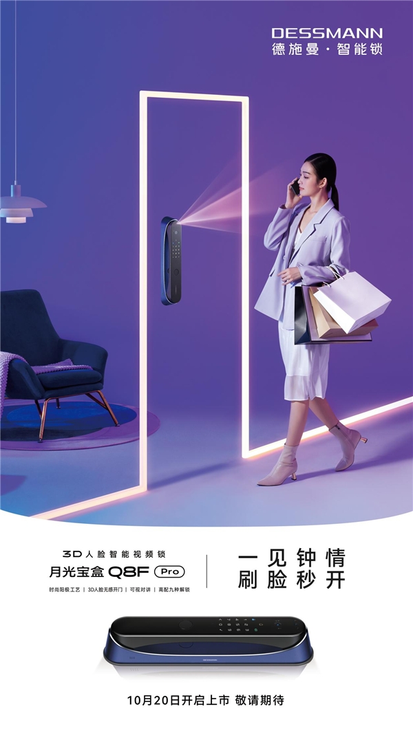 雙十一預(yù)售劇透！除了李佳琦德施曼Q5M超值預(yù)售，還有其他免單、加贈(zèng)福利等你來(lái)?yè)?/></p><p style=