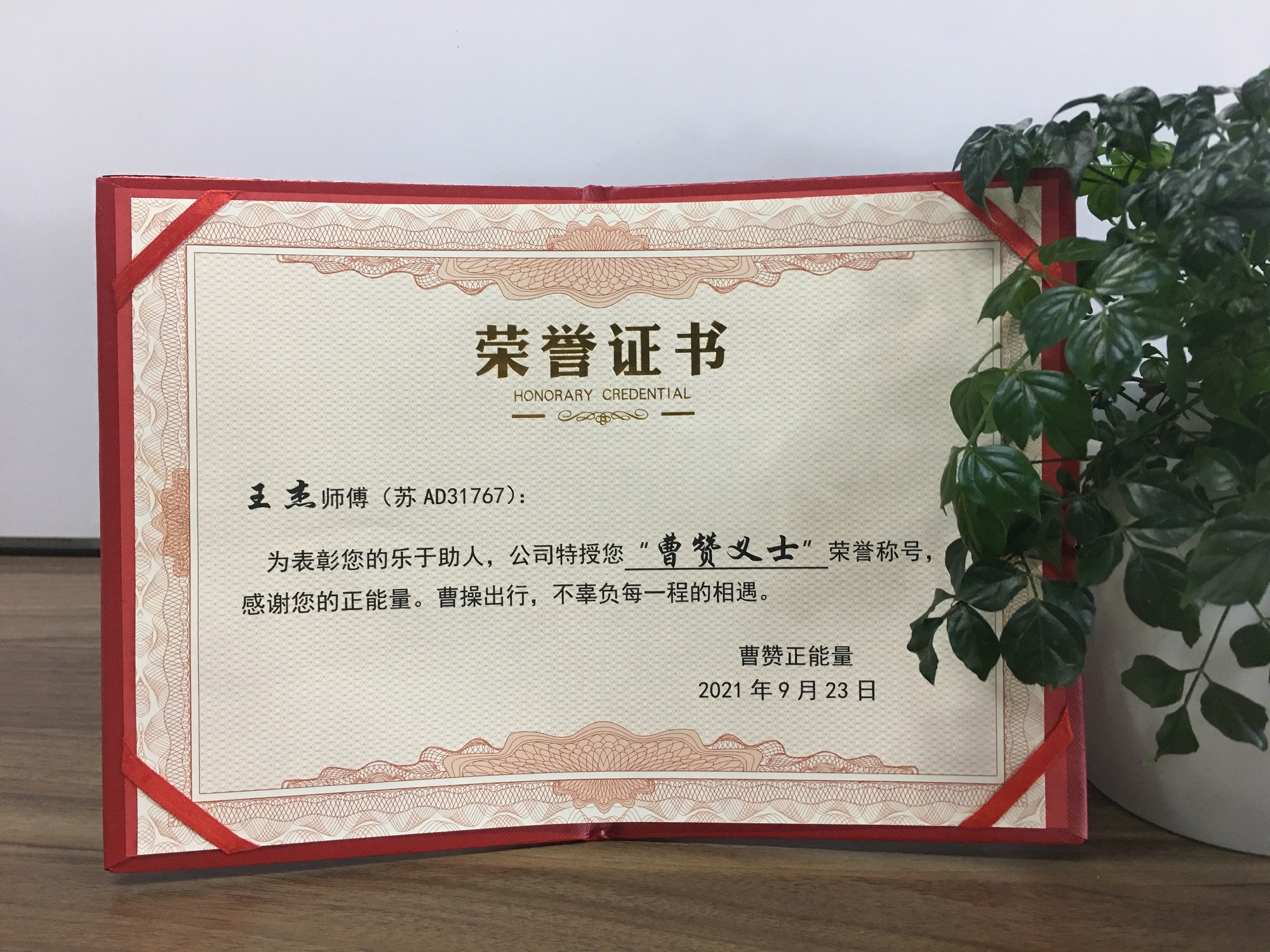 “能幫一把是一把！”路遇受傷工人，這位網(wǎng)約車司機(jī)這樣說(shuō)