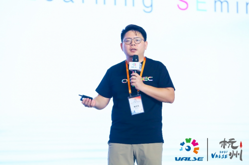 實(shí)時(shí)摳取3D物品與人像，奧比中光在VALSE 2021上推出3D智能摳圖算法