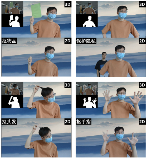 實(shí)時(shí)摳取3D物品與人像，奧比中光在VALSE 2021上推出3D智能摳圖算法