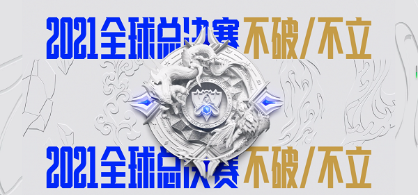 觀賽S11的正確打開方式，三星玄龍騎士已經(jīng)為你準(zhǔn)備好了