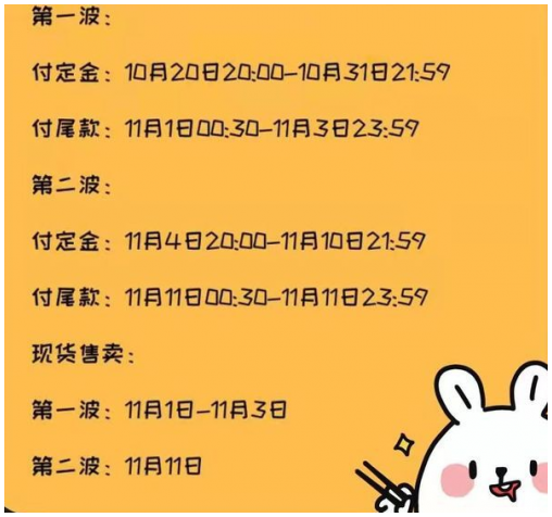 2021年天貓?zhí)詫氹p十一真的便宜嗎？雙11紅包領取
