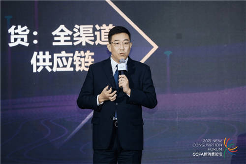 達(dá)達(dá)集團(tuán)：構(gòu)建即時零售基礎(chǔ)設(shè)施，發(fā)力京東小時購打造時尚品類增長點