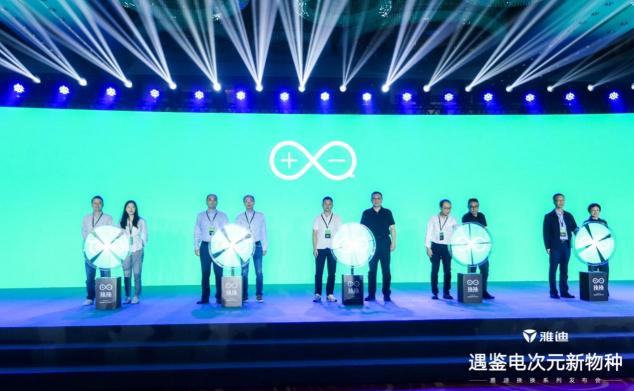 雅迪換電系列新品發(fā)布 引領(lǐng)電動(dòng)車邁入換電時(shí)代