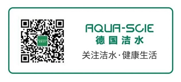 走進AQUA-SCIE BR工廠，見證德國潔水品質(zhì)