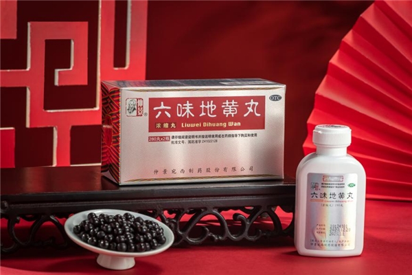河南腦病大會召開，專家分享仲景宛西制藥天智顆粒研究成果及臨床應(yīng)用