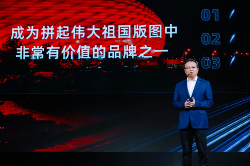 中軟國(guó)際陳宇紅：乘祥云之勢(shì) 再攀數(shù)字高峰