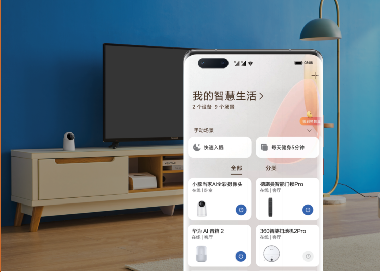 第18屆CPSE安博會即將開啟，小豚當家慧眼合伙人火熱招募