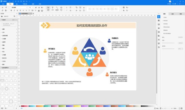八款熱門辦公軟件，第一款就不要錢！