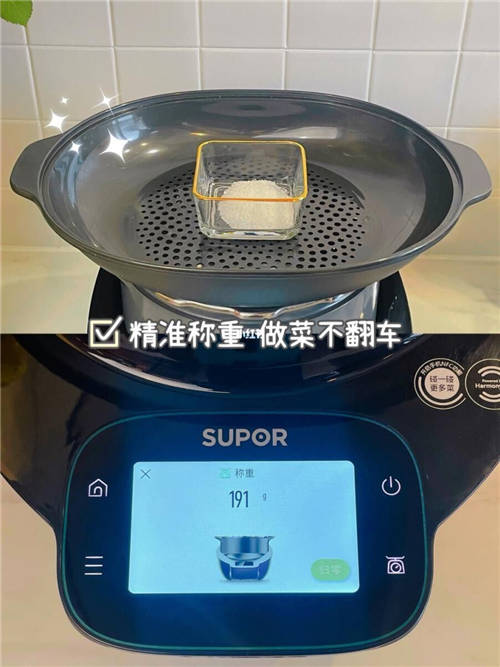 自動炒菜機(jī)初體驗：買蘇泊爾小C主廚料理機(jī)，值嗎？