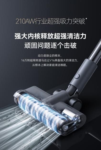 吸塵器牌子哪個(gè)好？國(guó)貨如何走出去？