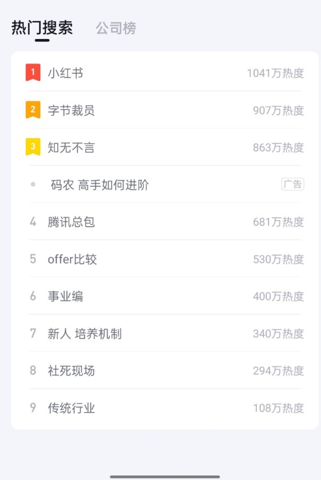 小紅書“濾鏡景點(diǎn)”引熱議，脈脈用戶調(diào)侃：這不就是買家秀與賣家秀？