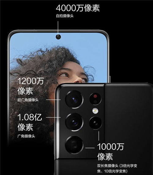 專(zhuān)業(yè)級(jí)攝像+S Pen，三星Galaxy S21 Ultra 5G值得入手