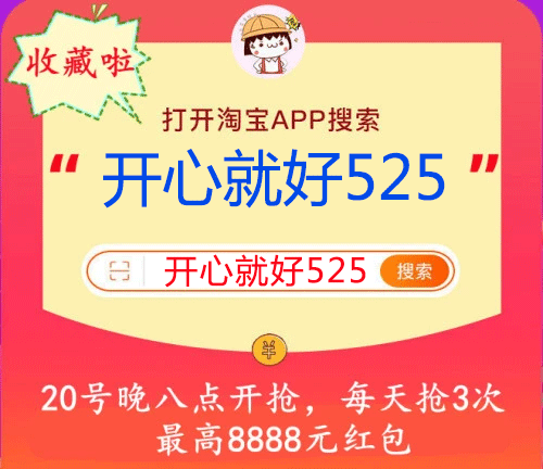 2021淘寶天貓雙十一活動今晚正式開始，雙十一必看攻略來啦