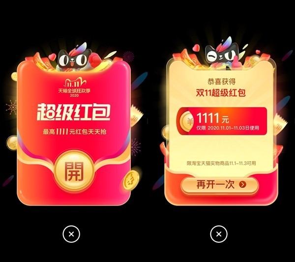 雙11iPhone系列超級(jí)紅包！2021年淘寶天貓雙十一iPhone系列產(chǎn)品推薦