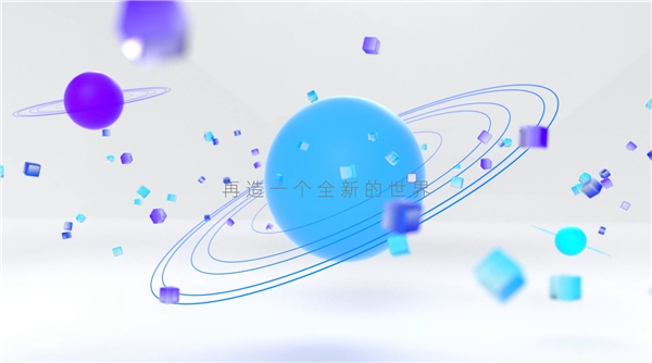 相芯科技品牌全面升級(jí)：創(chuàng)造更真實(shí)的數(shù)字世界！
