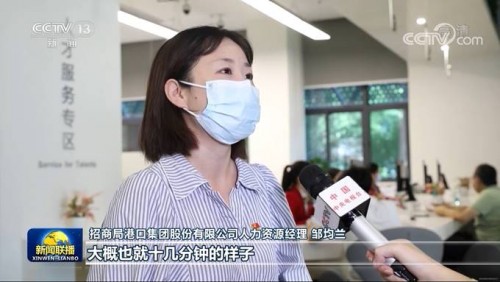 平安智慧城市助力打造的“i深圳”擬獲市長質(zhì)量獎服務(wù)類金獎資格