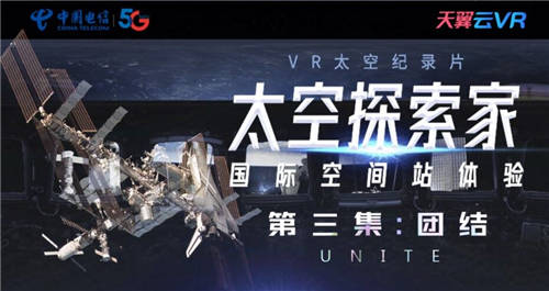 新國脈5G云XR斬獲2021年世界VR產(chǎn)業(yè)大會(huì)重要獎(jiǎng)項(xiàng)