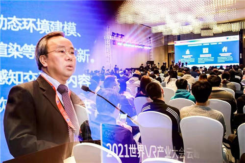新國脈5G云XR斬獲2021年世界VR產(chǎn)業(yè)大會(huì)重要獎(jiǎng)項(xiàng)