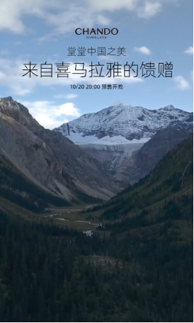 自然堂上線NFT虛擬數(shù)字產(chǎn)品，美妝新趨勢(shì)，速看！