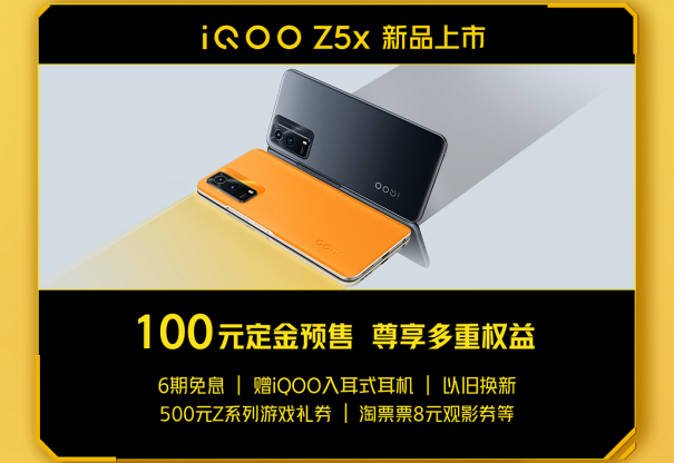 iQOO雙十一預(yù)售太劃算！爆款機(jī)型最高省300，買到就是賺到