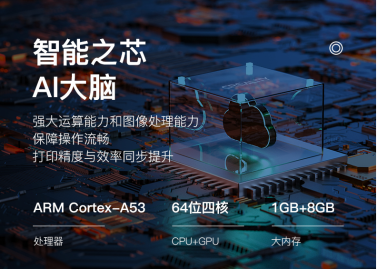 創(chuàng)想三維光固化3D打印機再添重磅新品HALOT-LITE，大尺寸值得期待！