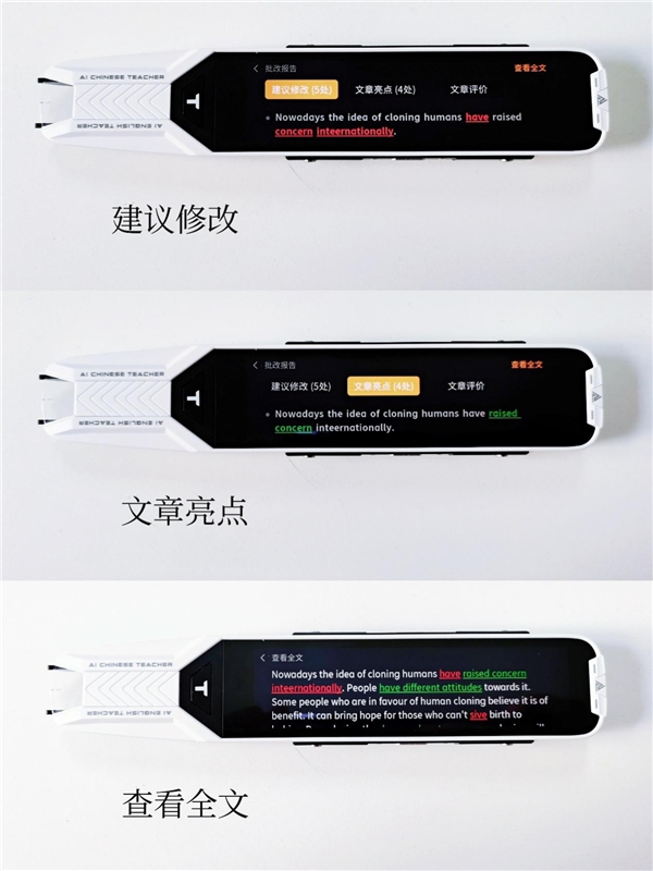 雙11雞娃媽媽必買學(xué)習(xí)用品，用它幫孩子實現(xiàn)彎道超車！