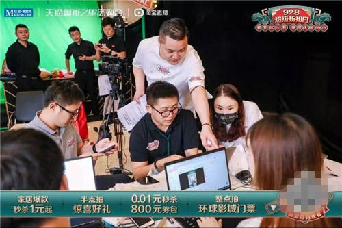 紅星美凱龍?zhí)詫氈辈鼍髁吭龇?00%，商家自播秘籍都在這兒