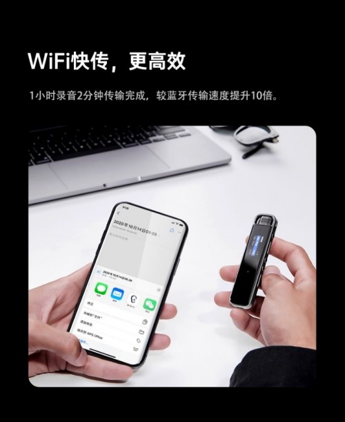 雙十一安利清單！人手一款的錄音筆購(gòu)買攻略來啦