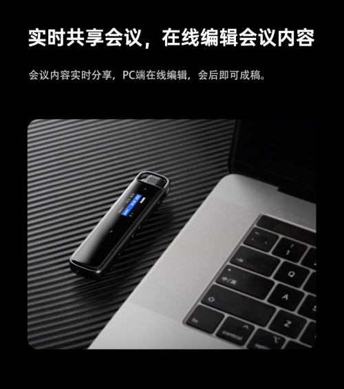 雙十一安利清單！人手一款的錄音筆購(gòu)買攻略來啦