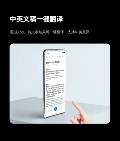 雙十一安利清單！人手一款的錄音筆購(gòu)買攻略來啦