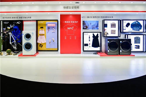 家電品牌如何抓住年輕人？海爾智家Leader前三季度線上增幅24%
