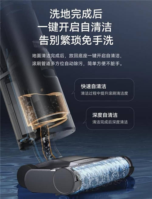 洗地機(jī)哪種牌子好？誰才是雙十一的王者選擇？