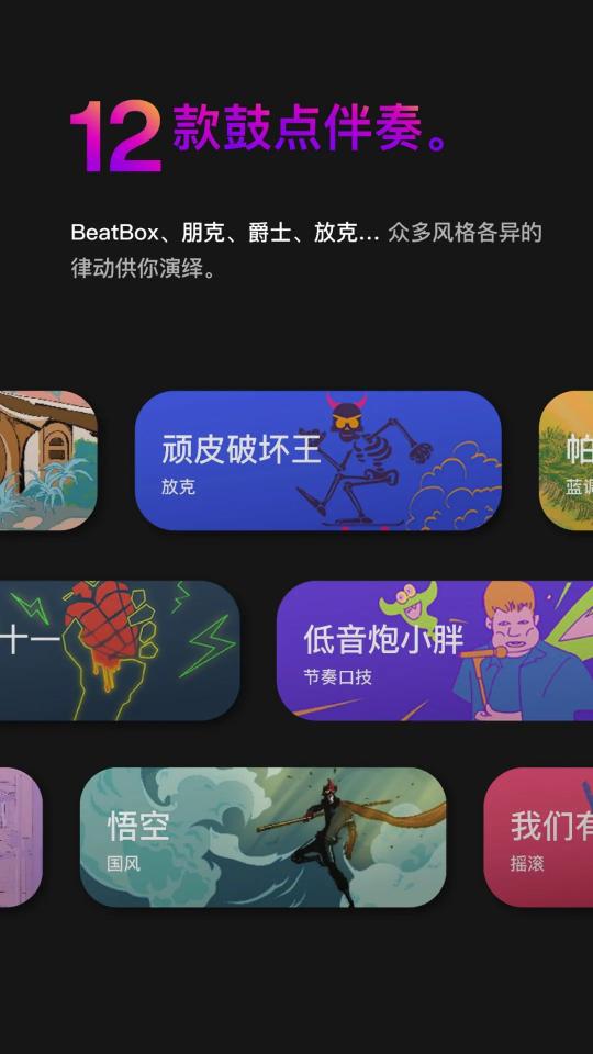 直降1180 ？這個(gè)雙11就是入手拿火智能吉他LAVA ME 3的最好時(shí)機(jī)