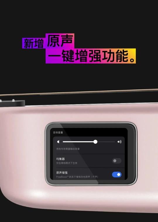 直降1180 ？這個(gè)雙11就是入手拿火智能吉他LAVA ME 3的最好時(shí)機(jī)