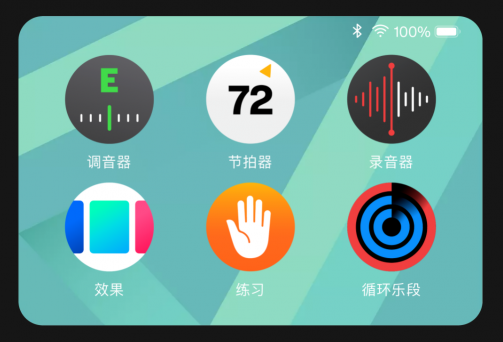 直降1180 ？這個(gè)雙11就是入手拿火智能吉他LAVA ME 3的最好時(shí)機(jī)