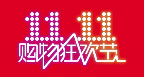 【推薦】淘寶雙十一紅包怎么領(lǐng)？紅包活動(dòng)入口在哪里？2021淘寶官方攻略