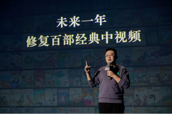 西瓜視頻啟動(dòng)經(jīng)典中視頻4K修復(fù)，同時(shí)為用戶免費(fèi)提供AI修復(fù)支持