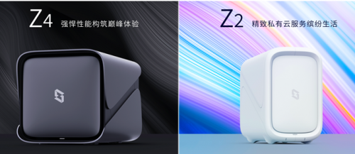 個人NAS品牌極空間，拯救你的海量數(shù)據(jù)存儲與分享