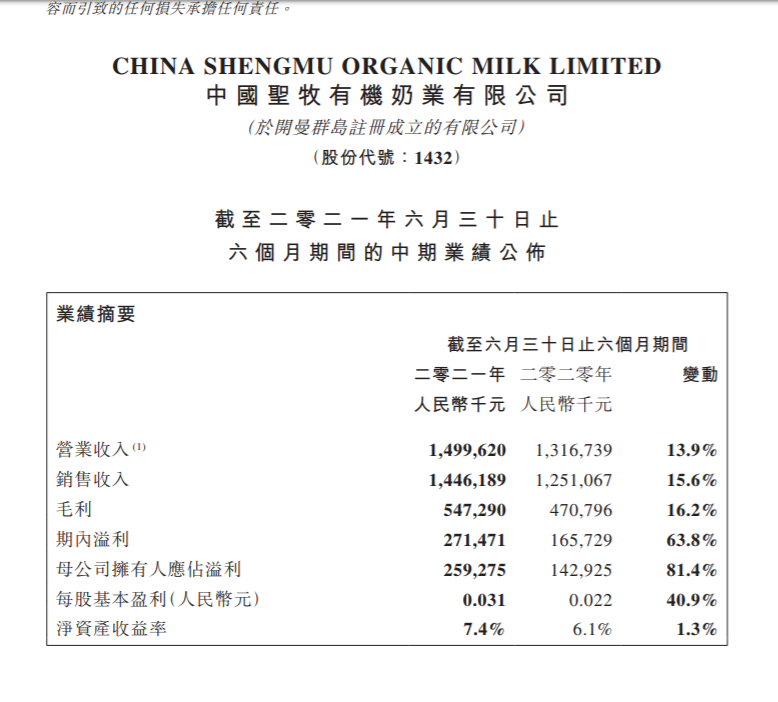 茫茫沙漠中，身價百億的他如釋重負！他特別提及，蒙?？偛帽R敏放是貴人！