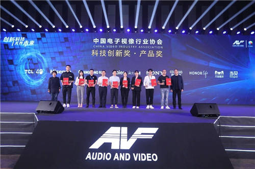 開關(guān)機無廣告，首銷日送3年整機質(zhì)保，榮耀智慧屏X2斬獲科技創(chuàng)新獎