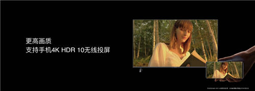 開關(guān)機無廣告，首銷日送3年整機質(zhì)保，榮耀智慧屏X2斬獲科技創(chuàng)新獎